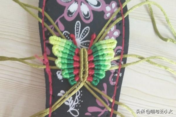 中国结线编多彩蝴蝶拖鞋/凉鞋图文教程？