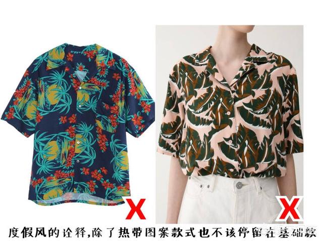 旅游时穿什么衣服适合拍照？