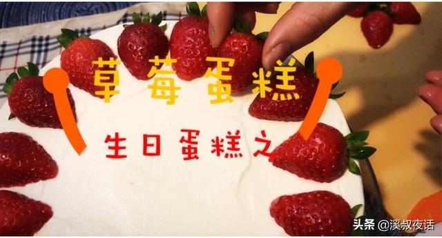 生日送什么礼物好？