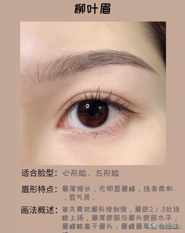 如何画眉才能好看？有什么技巧吗？