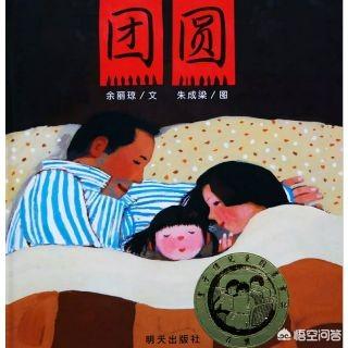 五岁的小孩读什么书？有哪些绘本推荐？