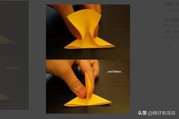 教你轻松制作皮卡丘折纸？