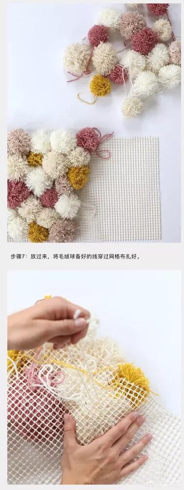 哪位熟悉用毛线做地毯的方法？需要关注哪些点？