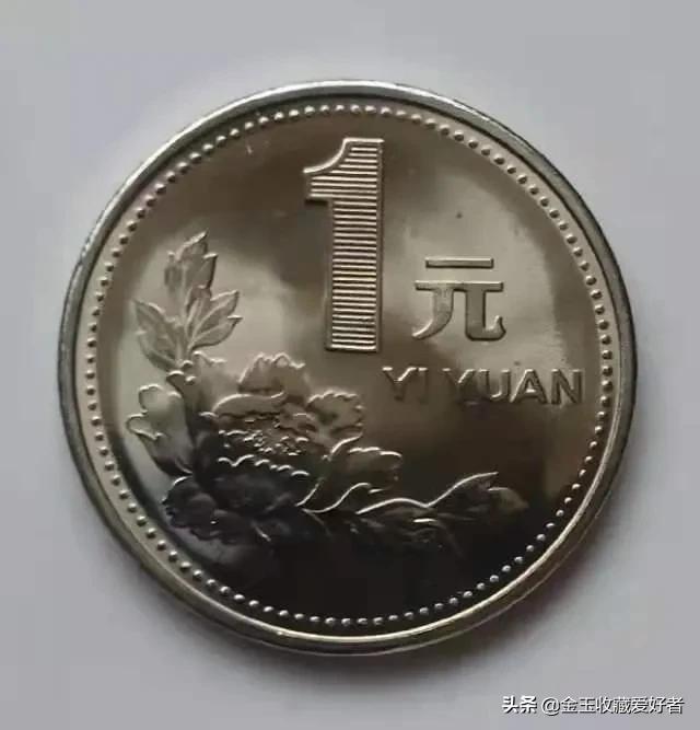 九一年到九九年的国徽一元硬币多少钱一套？