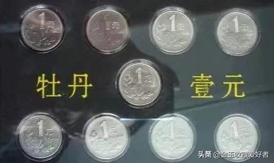 九一年到九九年的国徽一元硬币多少钱一套？