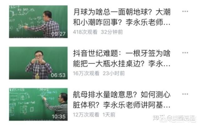 为什么身边那么多人都喜欢看哔哩哔哩？（杠精慎入）？