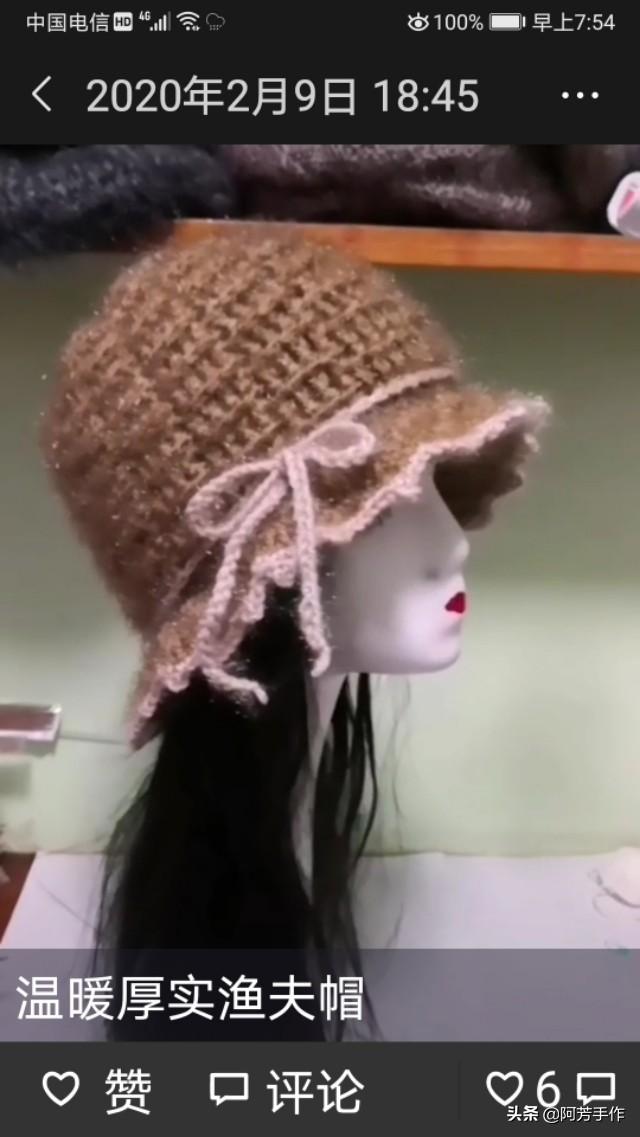 帽子怎么织？