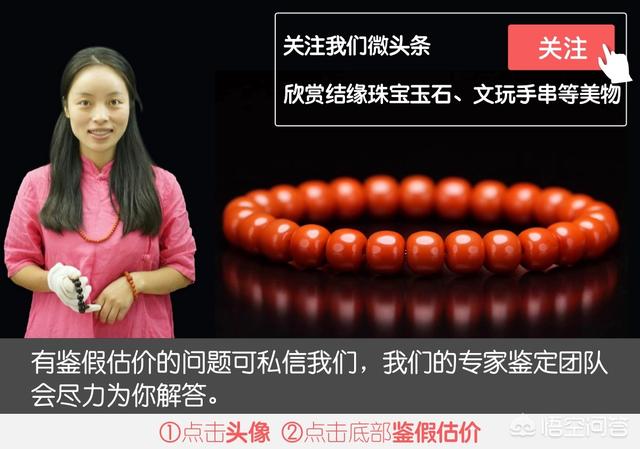 刘晓庆收藏了这么多翡翠南红宝玉石，现在能卖多少钱？