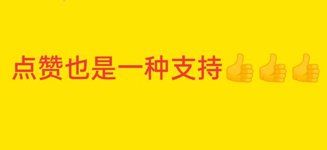 要换电动车了，7220，7232，6032到底哪个划算，为什么？