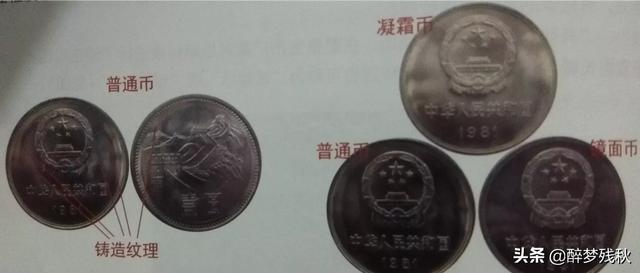 这个一圆硬币上面有个孔。有收藏价值吗？