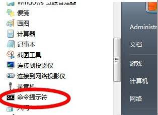 去除win7检测初始版本 小编分享操作教程