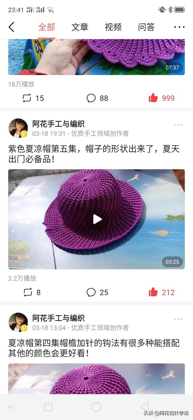 钩织怎么钩好看？