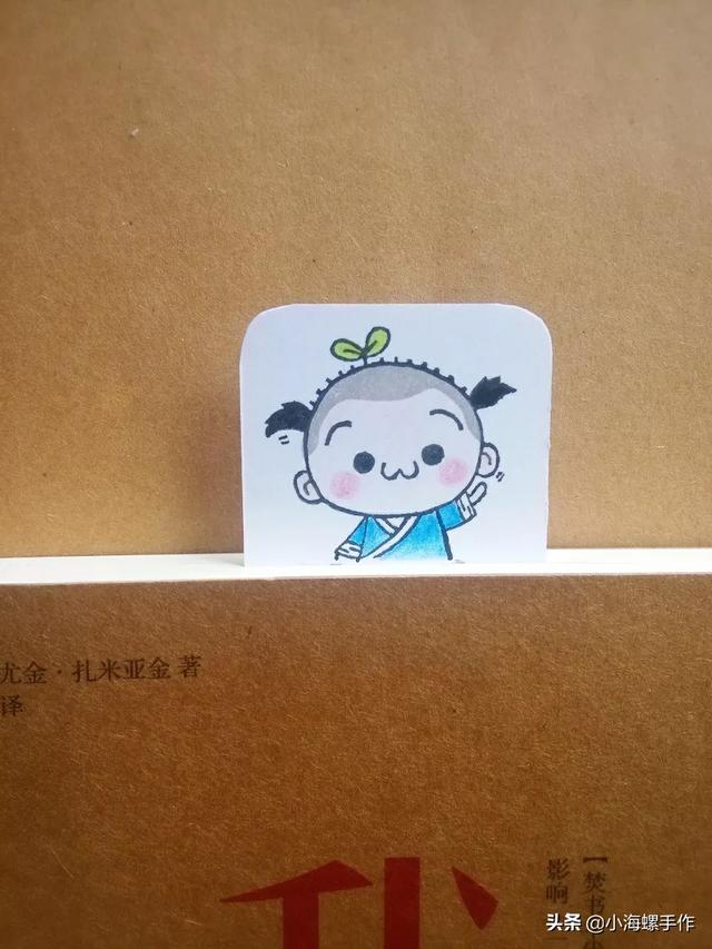 小学生如何制作又简单又漂亮的书签呢？